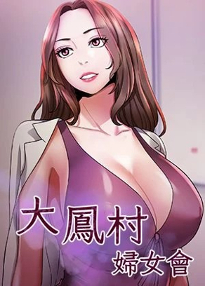 51漫画网禁新番上线